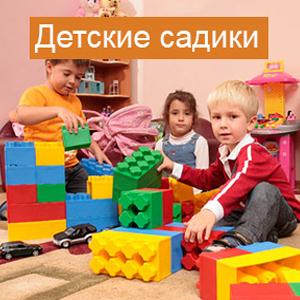 Детские сады Соликамска
