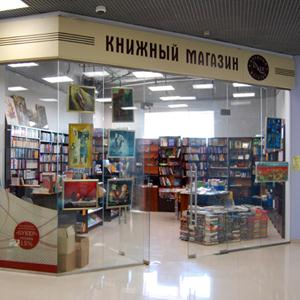 Книжные магазины Соликамска