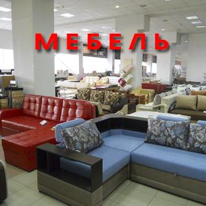 Магазины мебели Соликамска