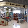 Книжные магазины в Соликамске