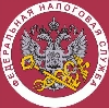 Налоговые инспекции, службы в Соликамске