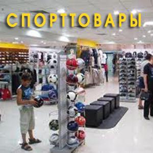 Спортивные магазины Соликамска
