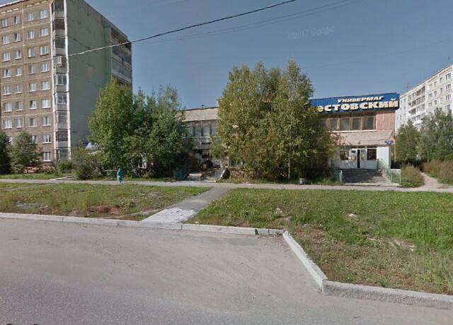 Город Соликамск Служба Знакомств Без Регистрации